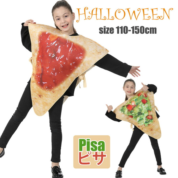 ハロウィン 衣装 グルメ 子供用コスプレ ハロウィン レシピ スナック 仮装 キッズ 食べ物 ハロウィン テーマパーティー 男の子 女の子コスチューム 可愛いザ・ブリッジ