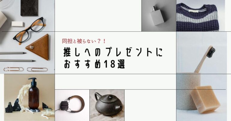 DIY 母の日のプレゼント手作りアイデア！ - 雑記ブログinアメリカ