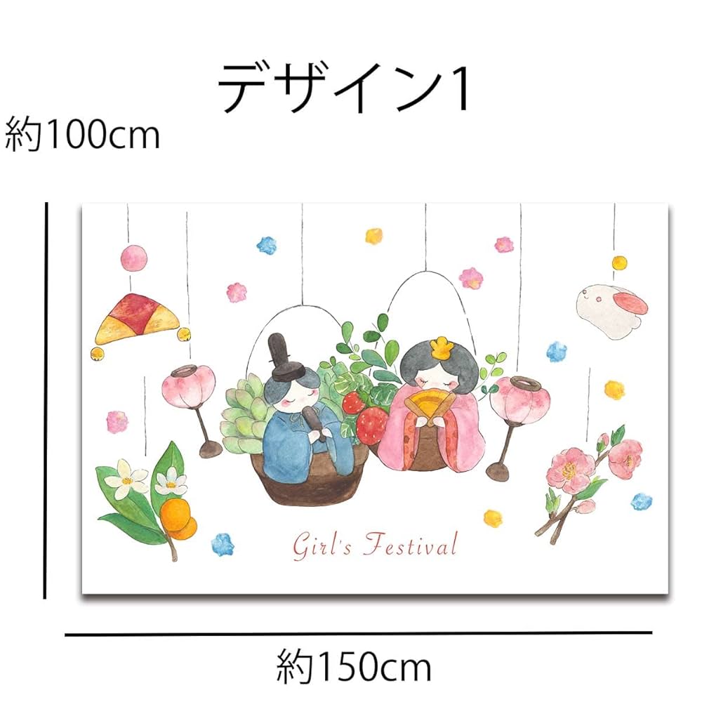 ひな祭り タペストリー 飾りつけ 桃の節句 ひなまつり 飾り付け 雛人形 壁掛け 初節句 背景布 撮影用 フォト ひな飾り 雛人形 名入り ベビー寝相アート