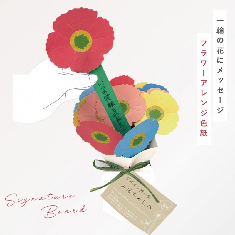 楽天市場 バルーン 全3色スクラップカード卒業 送別会 プレゼント 色紙 寄せ書き 二つ折り 手作りアルバム 台紙 おしゃれ 大人 かわいい 可愛い思い出特集ラボクリップ: LABCLIP online store