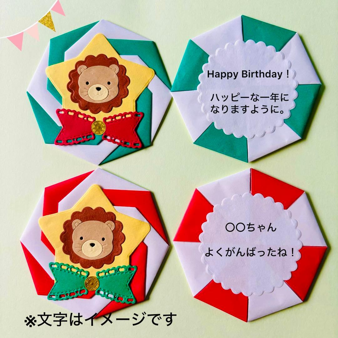 保育園の手作り誕生日メダルの作り方男性保育士あつみ先生の保育日誌 おすすめ絵本と制作アイデア