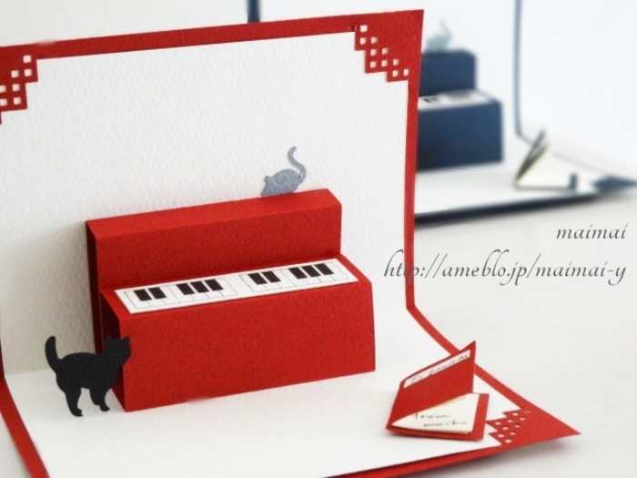 簡単に作れる飛び出すカードの作り方