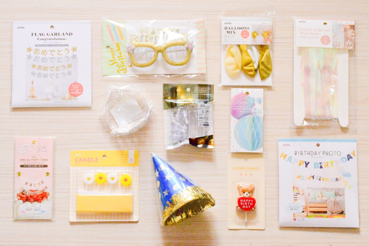 seriaのパーティーグッズでバースデー🎂みかづきの子供服お買い物ブログ - 楽天ブログ