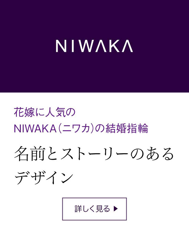 余興なしの結婚式でも大丈夫！余興をしなくても盛り上がる演出5選！
