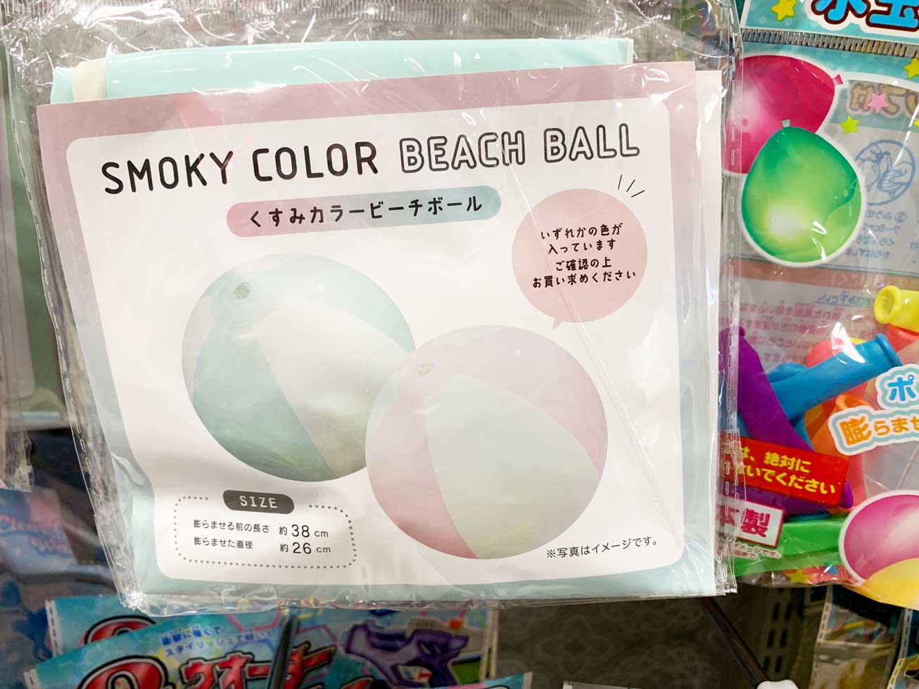 Can☆Do キャンドゥ on X: 