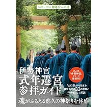 伊勢鳥羽志摩のお祭り・イベント松阪牛 松坂牛 専門店の味を伊勢鳥羽志摩で 松阪まるよし伊勢店