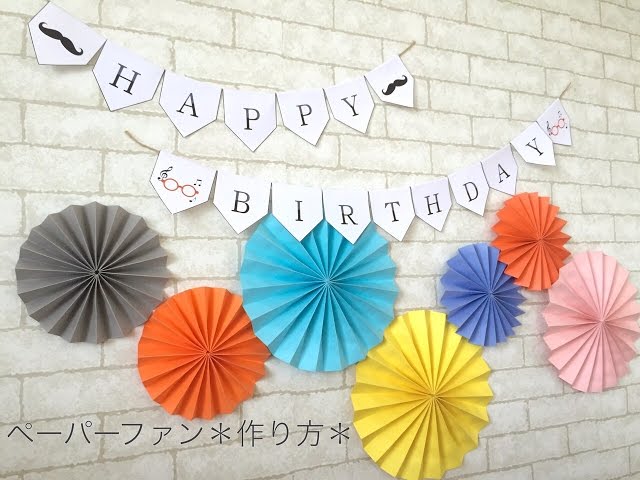 折り紙 七夕飾り♡ダブルハートつづり♡