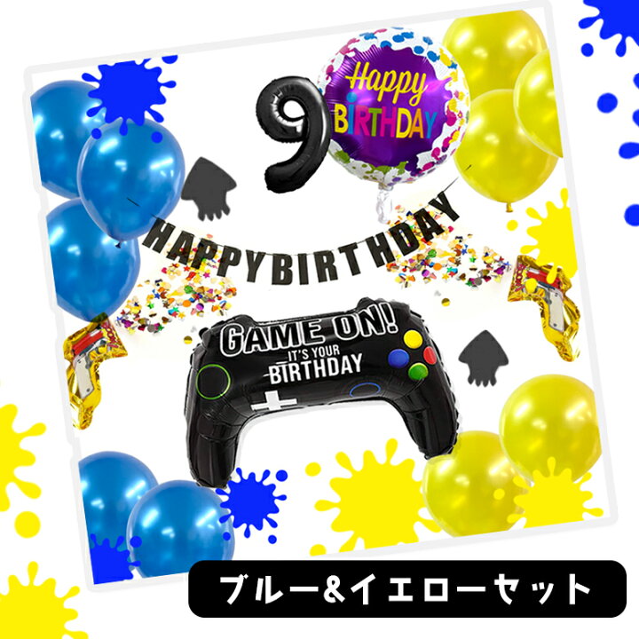 スプラトゥーン 誕生日 飾り付け パーティー 飾り 風船 バルーン ケーキトッパー ハッピーバースデーバナー : しあわせ生活館ヤフーショッピング店- 通販 - Yahoo!ショッピング