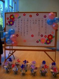 26 件の「卒団式 飾り付け」のアイデアを今すぐ保存飾り付け、ペーパーフラワー、飾り付け 手作り など