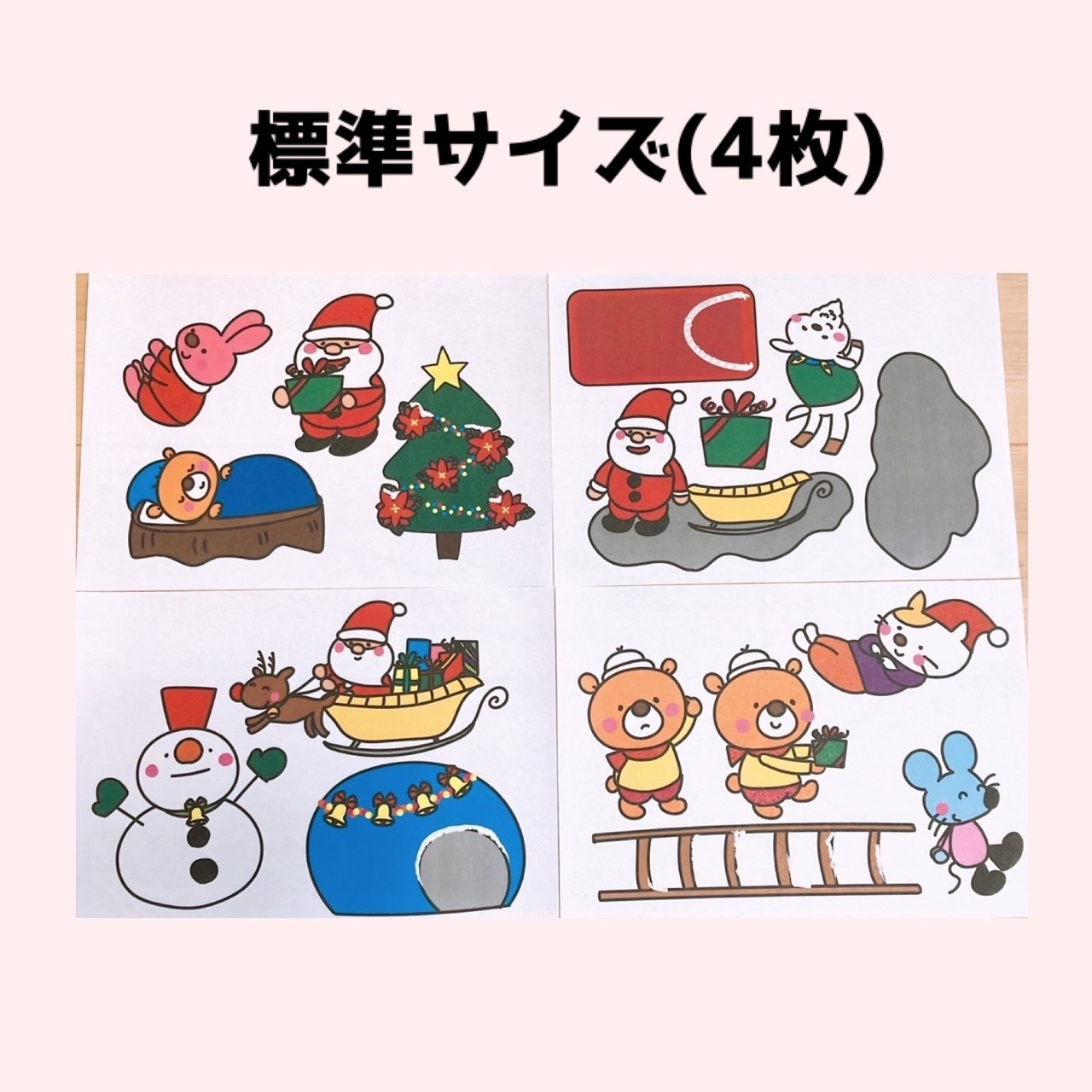 乳児さんが楽しめそうなクリスマス遊び〜クリスマスにちなんだあそび7選〜保育と遊びのプラットフォーム ほいくる