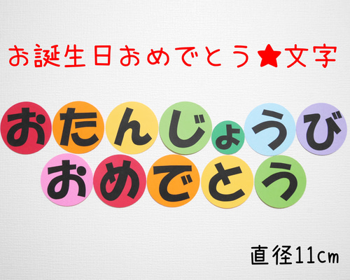 お誕生日おめでとう 筆文字無料イラスト素材素材ラボ