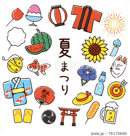 夏祭りの手書きイラスト カラー のイラスト素材65299587- PIXTA