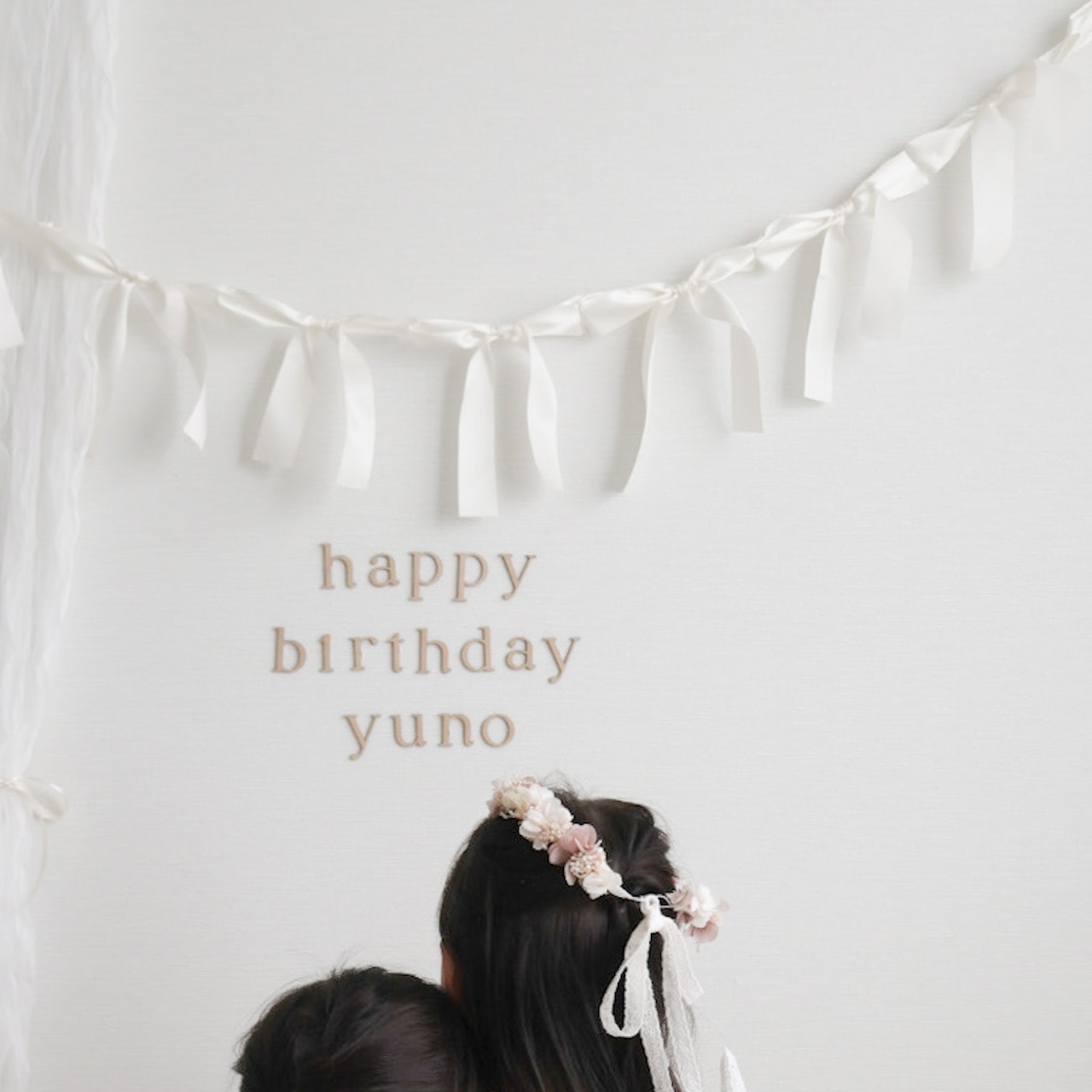 Amazon.co.jp: リボンガーランド リボン ガーランド レース タッセル 誕生日 結婚式 パーティー 装飾 10色 パステルレインボータッセル ガーランドカラフルなベッドルームパーティー飾り : おもちゃ