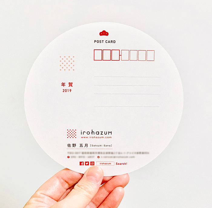 郵便はがき・官製はがきのデータ作成ガイドご利用ガイド印刷のラクスル