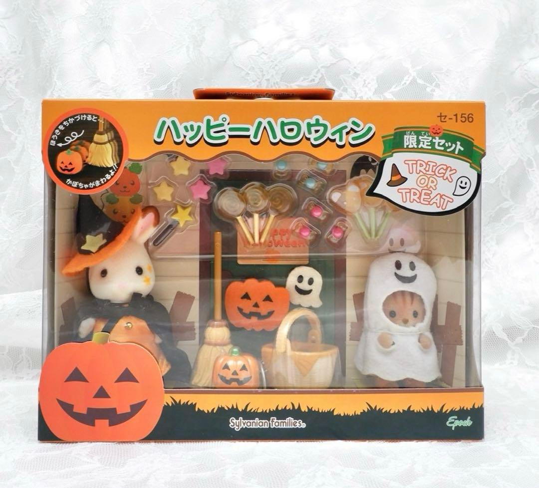 ハロウィンおばけ イラストセット イラスト素材4607462- フォトライブラリ