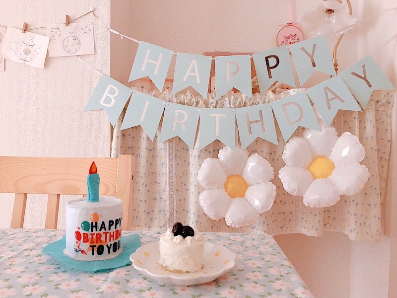 1歳誕生日 100均アイテムで飾り付け！我が家のバースデー写真 ダイソー＆セリアゆきもちブログ
