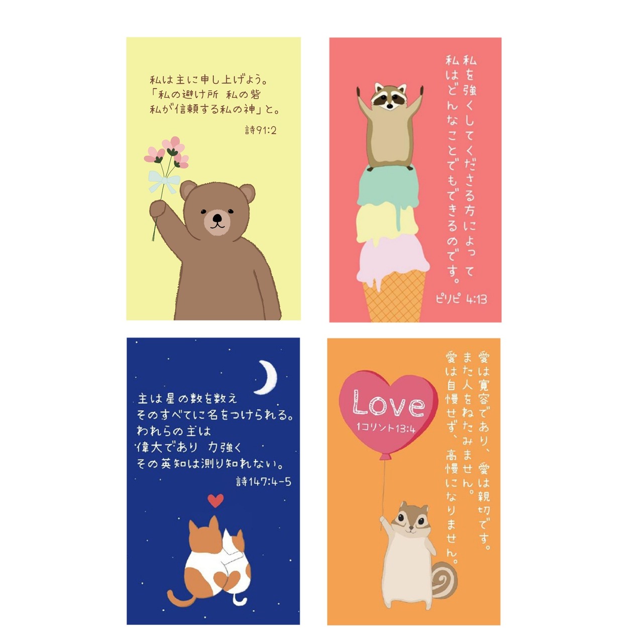 今すぐ使える10フレーズ！スペイン語で伝えるクリスマスと新年のメッセージ！オンラインスペイン語スクール VAMOS バモス