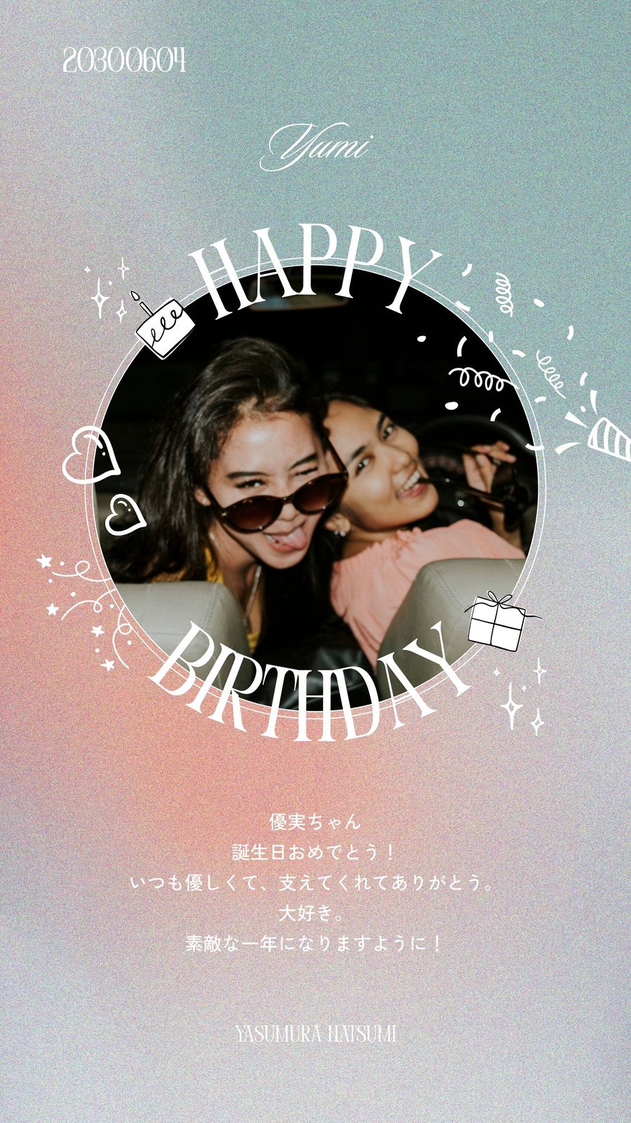 応援広告 にじさんじ 風楽奏斗さまのお誕生日ポスターを印刷印刷事例377ポスター印刷のプリオ