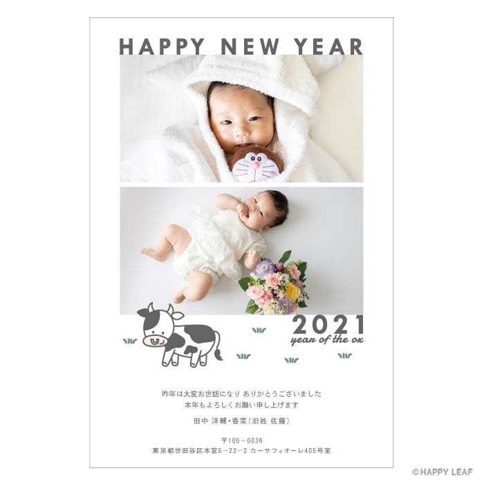 報告はがきアンティークWEBで簡単手作りできるココサブの結婚報告はがき、年賀状、出産報告はがき、新居のご案内