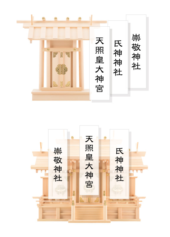 しめ縄の基礎知識正月飾り・しめ縄販売有限会社 大清商店‐新潟県長岡市