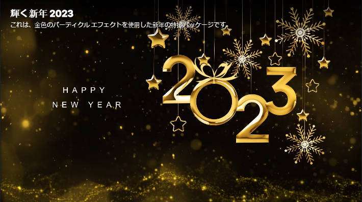 動く年賀状動画2026年あけましておめでとうございます＃2026動く年賀状年賀状グリーティング動画 2026謹んで初春のお慶びを申し上げます 謹賀新年Happy new year