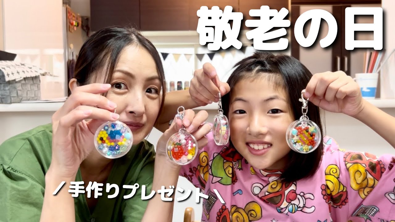 保育園 9月 製作敬老の日に贈りたい 手作りプレゼント3選保育士のお仕事静岡