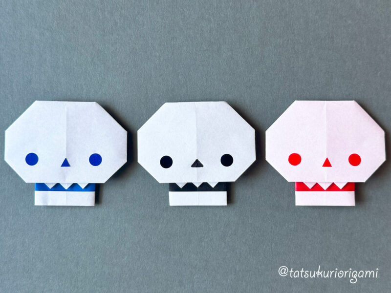 がいこつおばけハロウィン折り紙