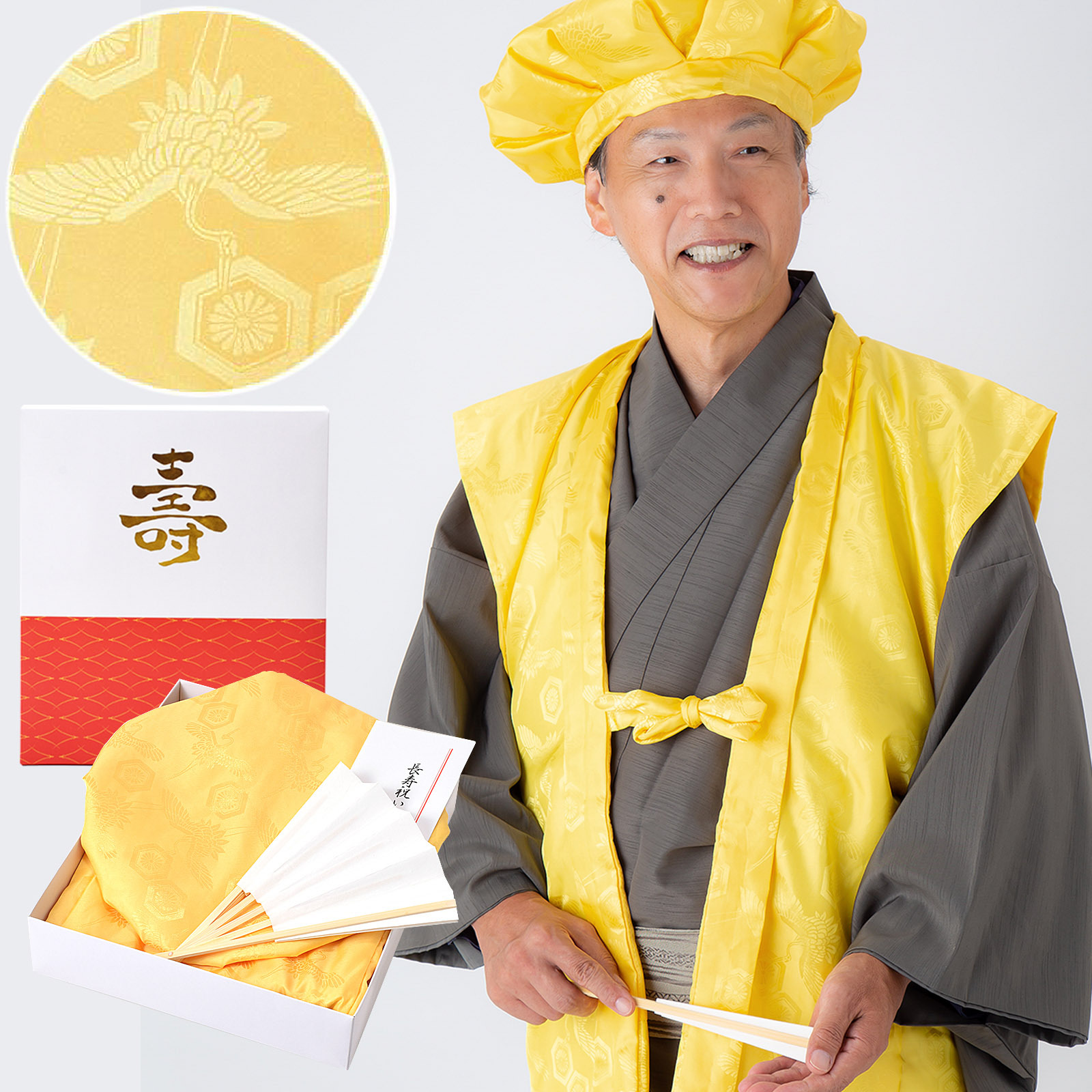 古希・喜寿・卒寿 ちゃんちゃんこ 紫色 男女兼用 高品質の日本製 送料無料 - 傘寿プレゼント傘寿祝い専門店「八〇屋」