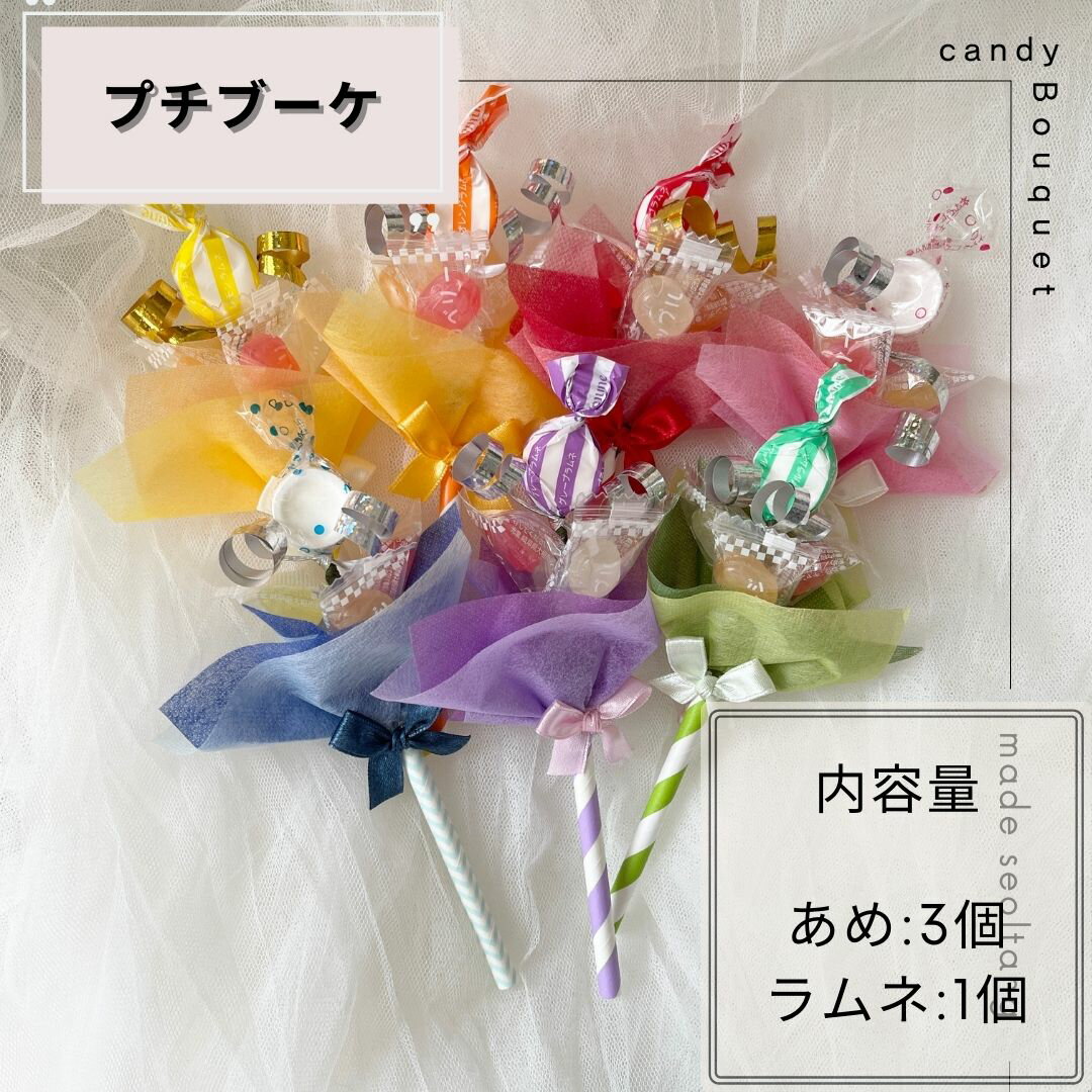 次のブーケはコレが来る！かわいいキャンディーブーケの買い方、作り方特集♡ウェディングニュース
