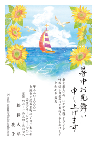 デザインタイプ-S25C003 2025年版 暑中見舞い・残暑見舞いはがき印刷の挨拶状.com