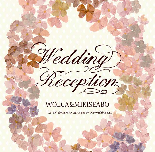 結婚式二次会招待状・案内状はがきテンプレート無料。 - テンプレート５５