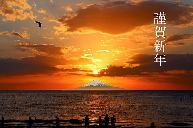 年賀状用素材 デザイン書道 賀詞 恭賀新年：イラスト無料