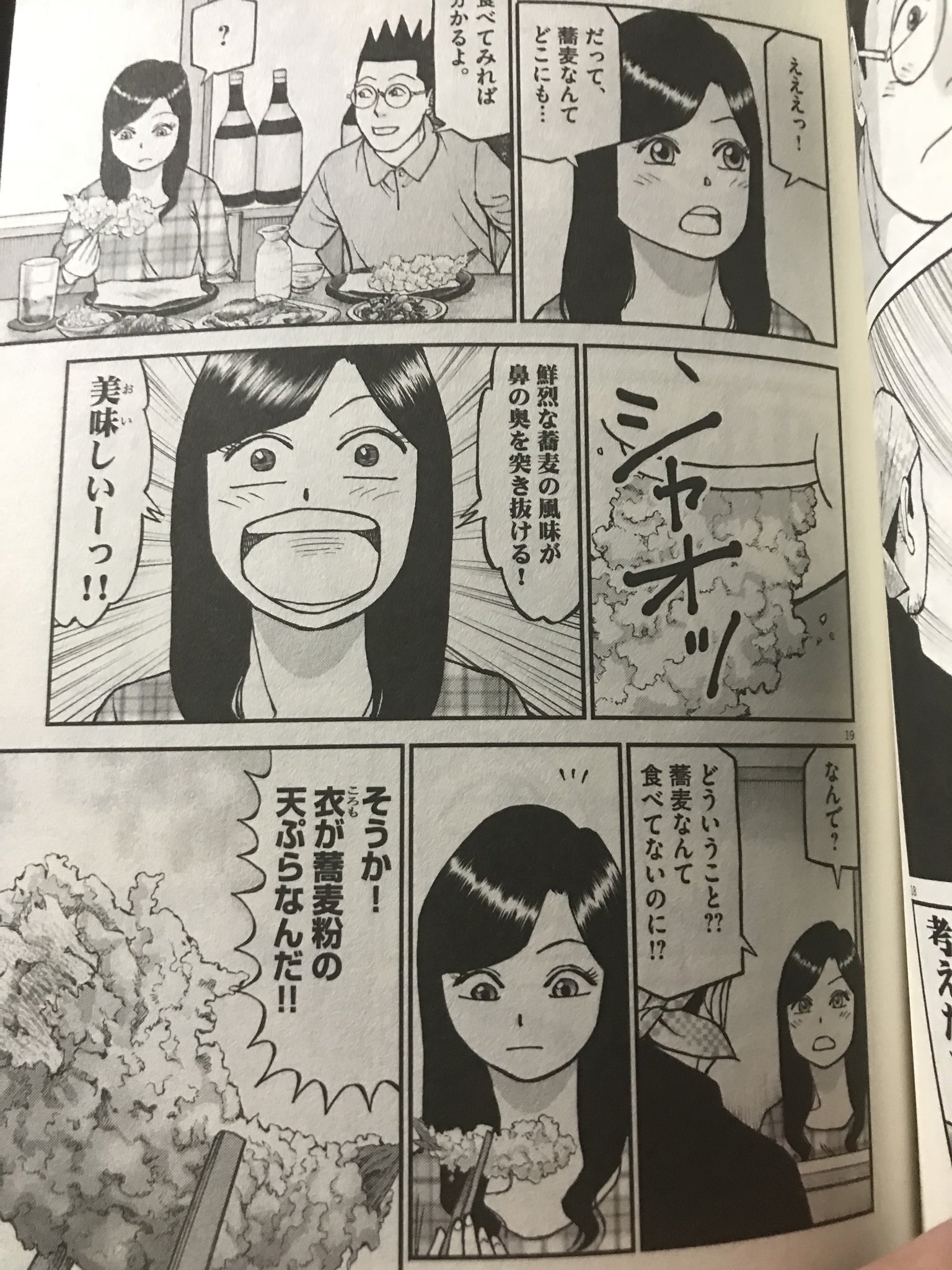 お盆の精霊馬の意味と目的 きゅうりとナスを用いた作り方ギフトコンシェルジュ リンベル