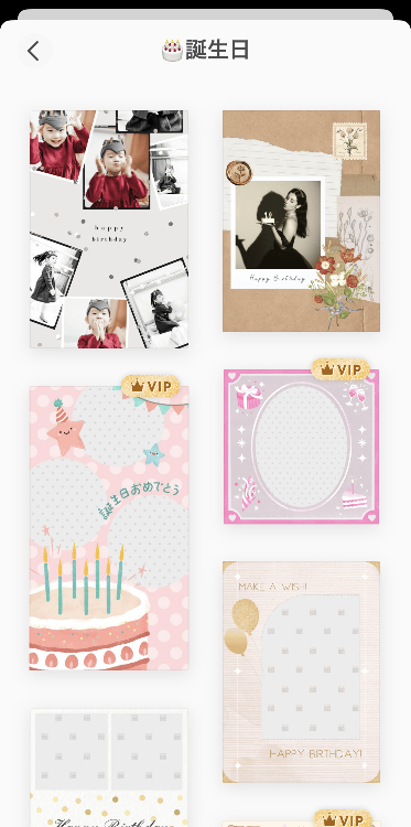 誕生日&バースデーカード作成アプリ+無料テンプレート15選おすすめ・おしゃれなデザインの作り方 - フリマド