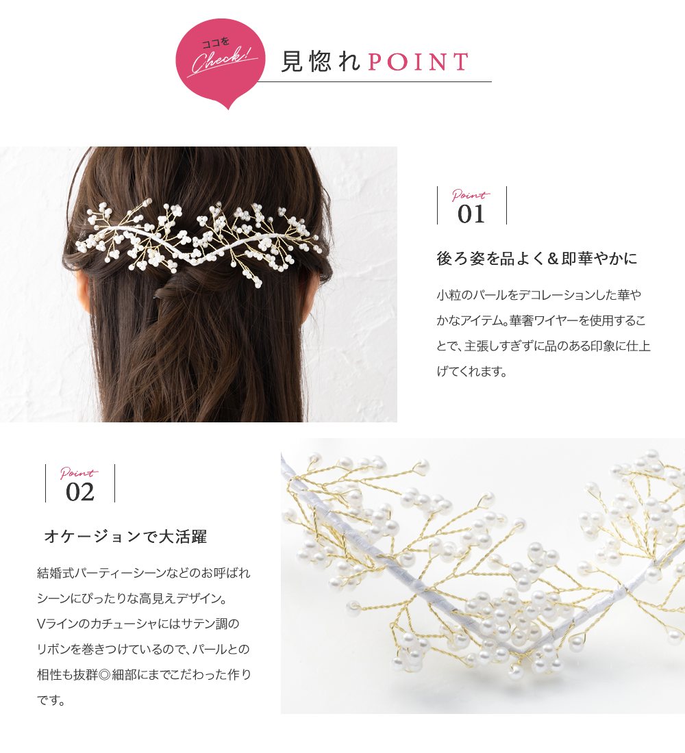 結婚式お呼ばれのハーフアップ特集！セルフアレンジのコツもご紹介結婚ラジオ結婚スタイルマガジン