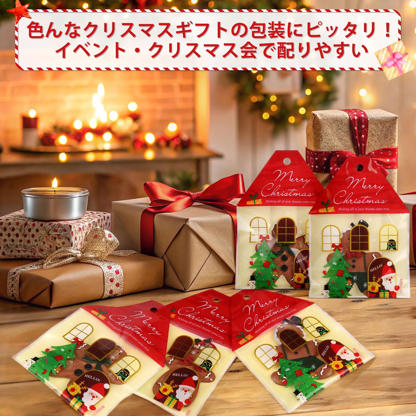 地域限定送料無料10袋 お菓子 詰め合わせ メリークリスマス☆クリスマスブーツ ラッピングセットA おかしのマーチomtma9416k-おかしのマーチ - プレゼント＆ギフトのギフトモール