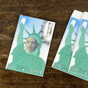 楽天市場おもしろポチ袋 製作所ポチ袋 おもしろ お年玉袋 12枚入 お札サイズ お小遣い袋 ご祝儀袋 長札 折らない おもしろ 面白いキャラクター お年玉 可愛い 祝儀袋 給料袋 お祝い 猫 ネコ ねこ シール 付き : ギフト専門店しあわせ工房