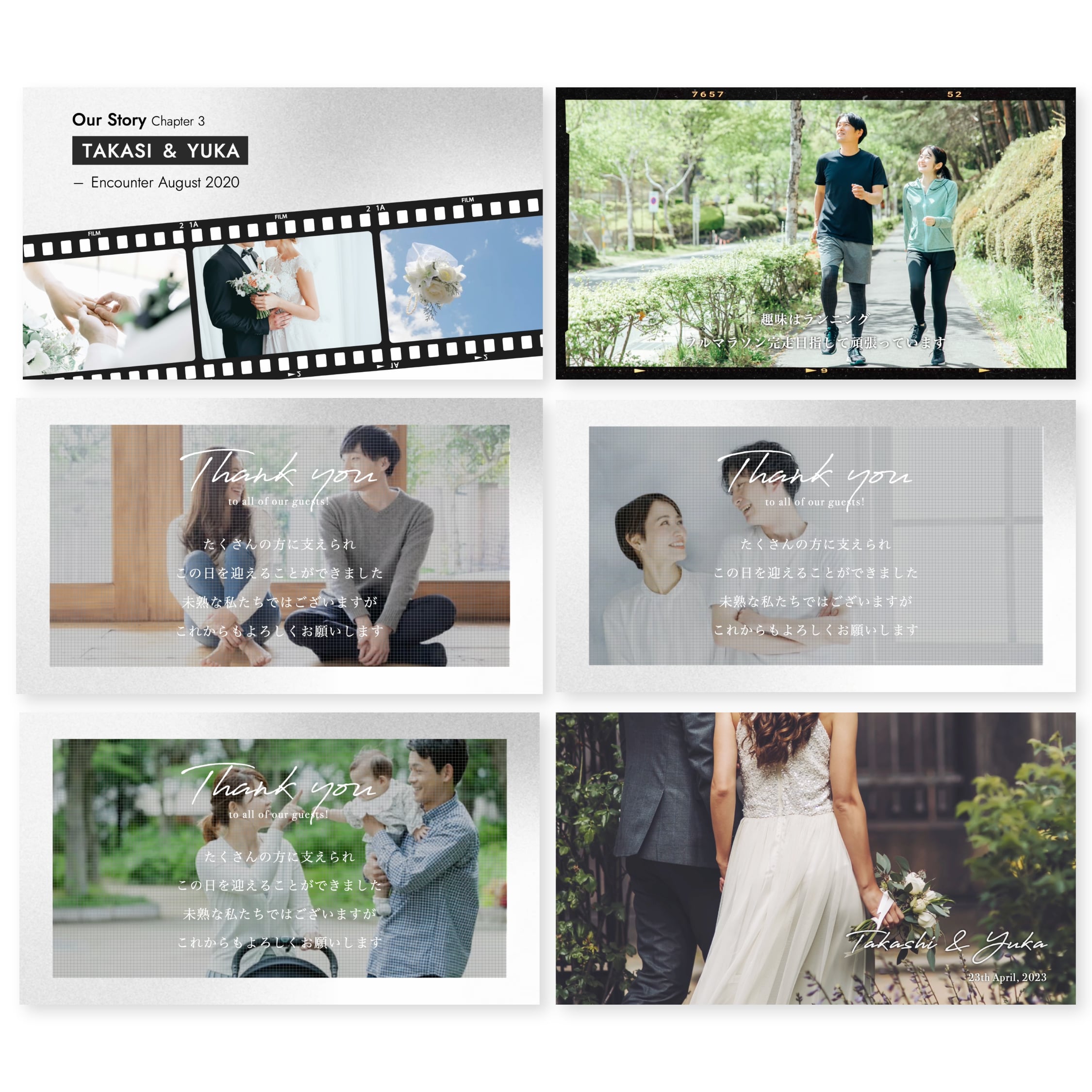 プロフィールムービーLetter結婚式ムービー自作テンプレートパワーポイント - Inpres weddingminne byGMOペパボ 国内最大級のハンドメイド・手作り通販サイト