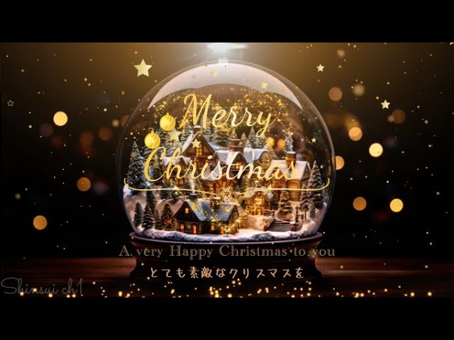 大人のクリスマス~動く~ - LINE スタンプLINE STORE