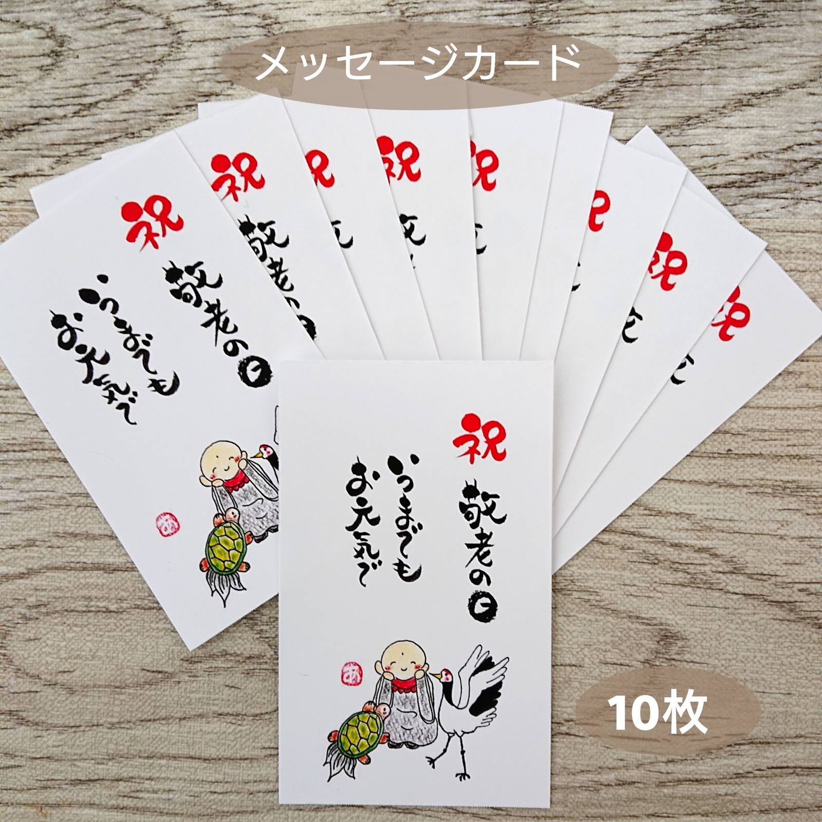 敬老の日・母の日のポストカードテンプレート「椿の壁紙風1」ダウンロードかわいい無料はがきテンプレート はがき絵箱