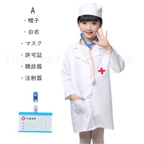 コスプレ ナース 衣装 子供用 仮装 コスチューム ナース服 ハロウィン ハロウィン仮装 コスプレ衣装 セクシー 制服 パーティー 親子服 怖い仮装舞会 Halloween : 中天売店 - 通販 - Yahoo!ショッピング