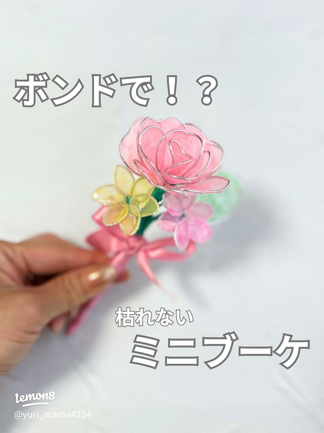 敬老会飾り手作り」の検索結果