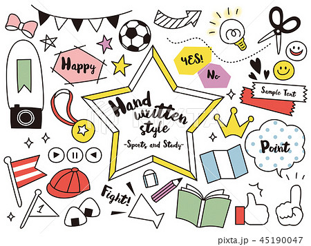 フリー素材運動会のタイトル文字のイラスト。カラフルな旗が楽しいデザイン