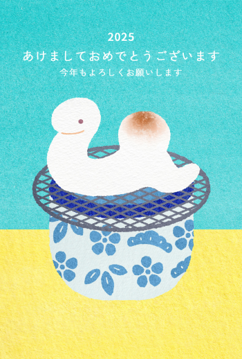 あけましておめでとうございます」年賀状用筆文字ロゴ素材のイラスト素材33221877- PIXTA