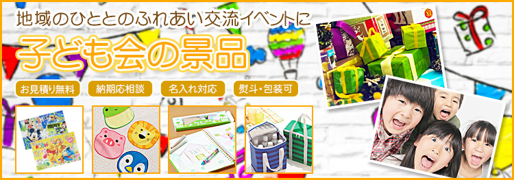 おたのしみ景品セット 当てくじ用くじ紙付き50個入り 子供会景品 当てくじ 景品玩具 ビンゴ 景品 おもちゃ くじ引き イベント お祭り 縁日 子供 会 クリスマス会 忘年会 の評判・口コミocruyo オクルヨ