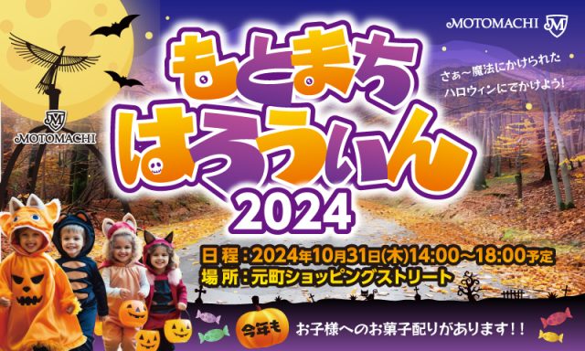 2025年の「ハロウィン」は10月の何日？ 飾りつけの期限や仮装の意味なども解説Oggi.jp