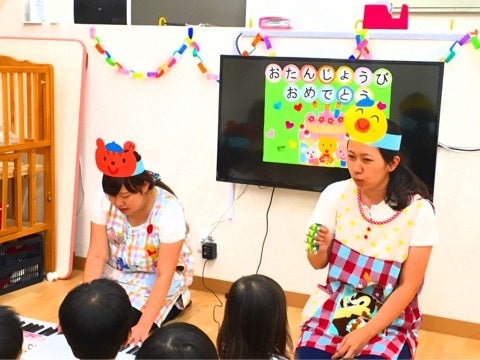 お誕生会 9月大塚台西こども園宮崎県宮崎市のこども園