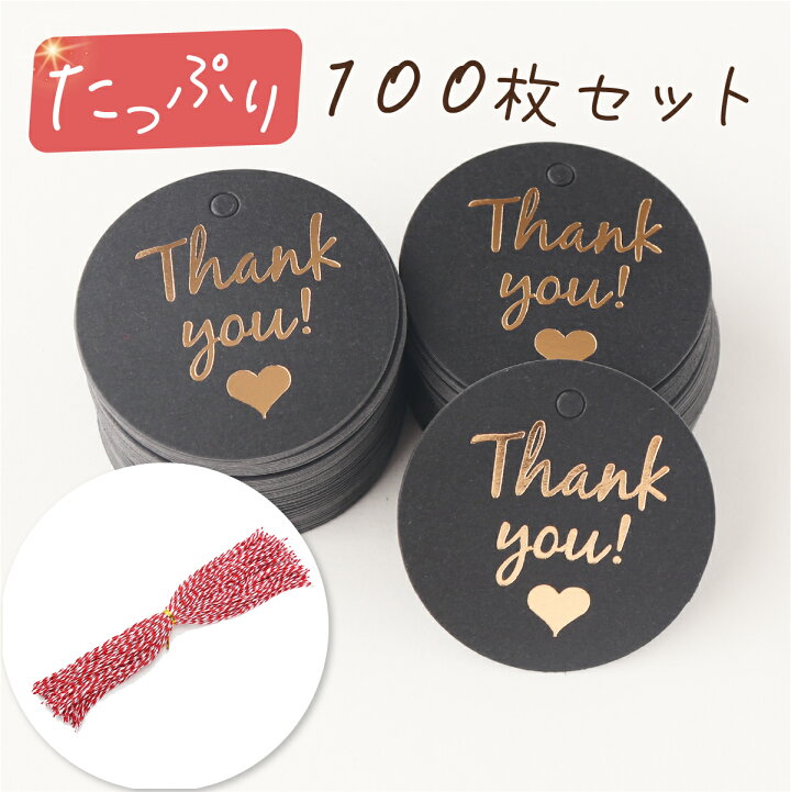 プチギフト サンキュータグおしゃれな無料テンプレート集・活用事例&作り方ARCH DAYS