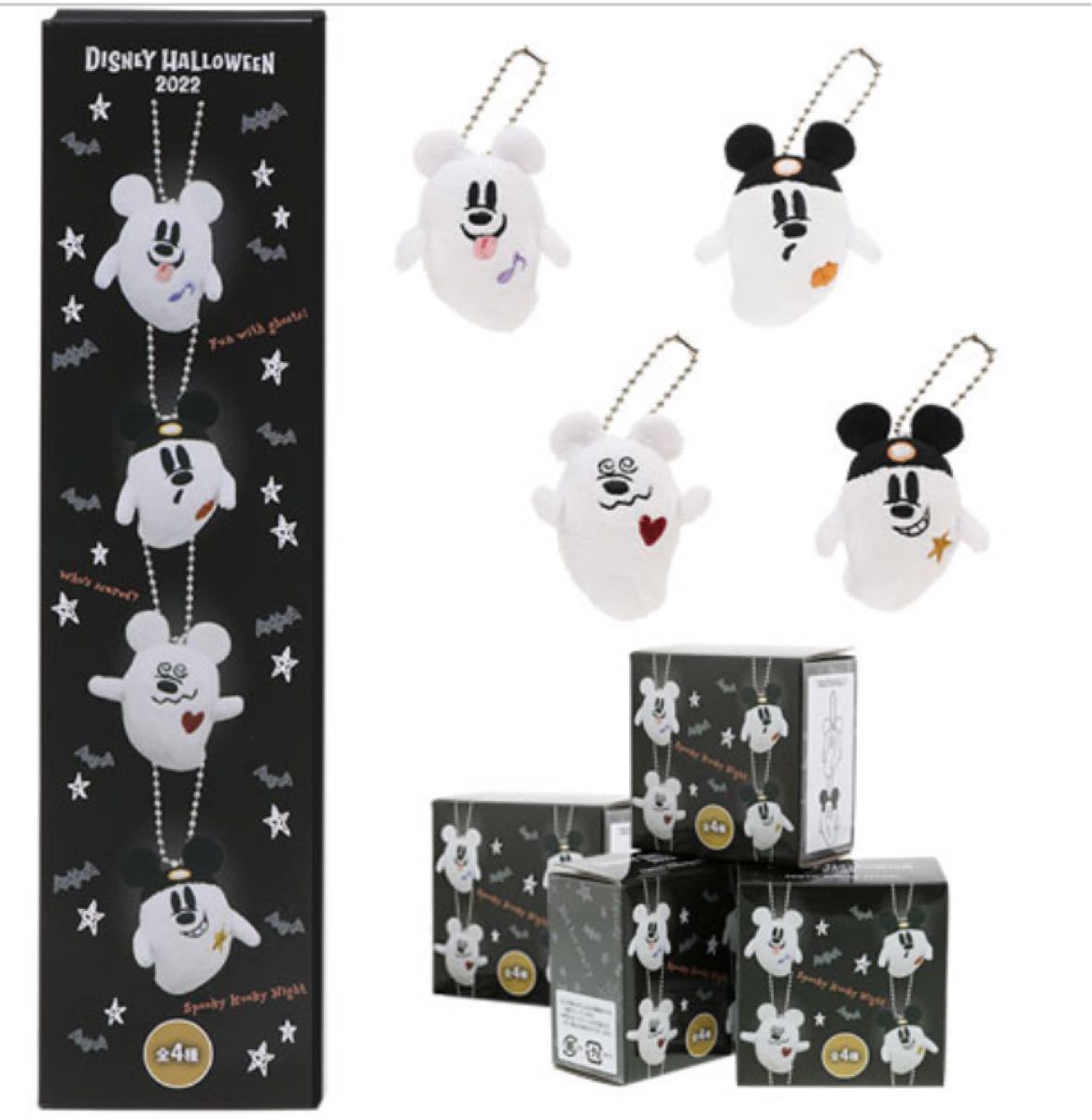 ディズニー ハロウィン ぬいぐるみバッチ ３点セット ぬいぐるみチャームセット ディズニーハロウィングッズ2025キャステル