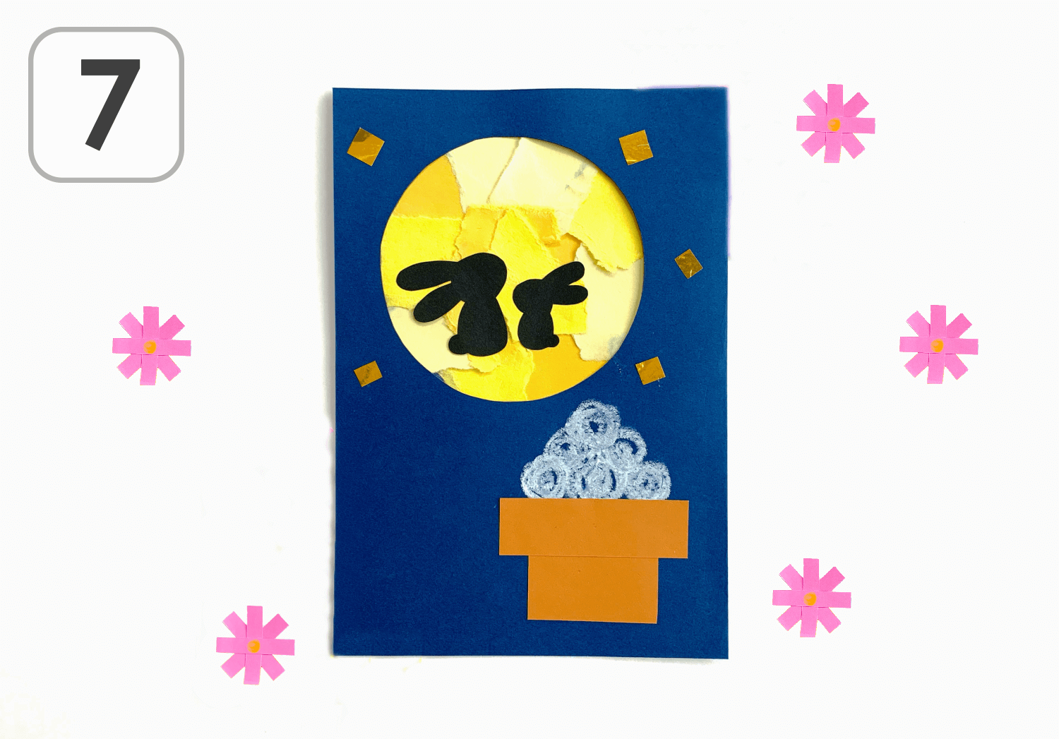 壁面飾り工房本店 壁面装飾・パネルシアター・ペープサート・型紙・知育・保育・介護商品の販売☆無料ダウンロード型紙「十五夜２」お月見 秋 満月 ９ 月 幼稚園 保育園 老人ホーム 介護施設 デイサービス 壁面装飾 型紙 製作 イベント タイトル☆